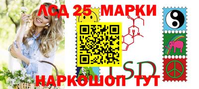 мефедрон Кулебаки