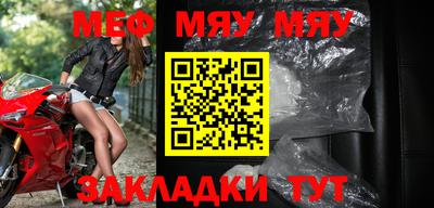мефедрон Кулебаки