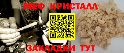 МДМА Кунгур