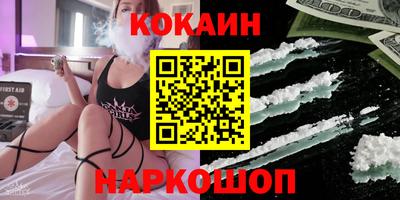 мефедрон Кулебаки