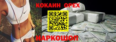 мефедрон Кулебаки