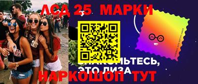 МДМА Кунгур