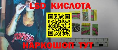 МДМА Кунгур