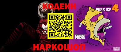 МДМА Кунгур