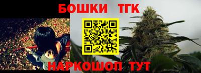 мефедрон Кулебаки