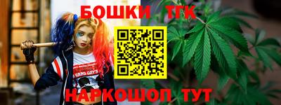 мефедрон Кулебаки