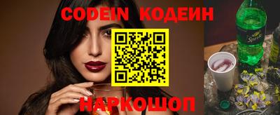мефедрон Кулебаки