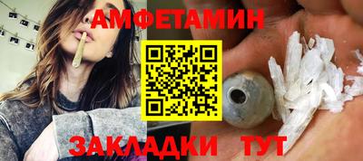 МДМА Кунгур