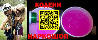 мефедрон Кулебаки