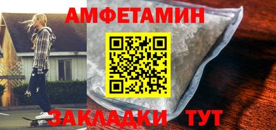 мефедрон Кулебаки