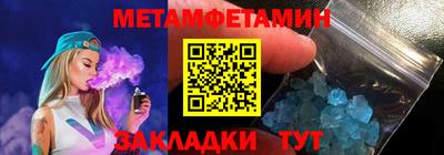 МДМА Кунгур