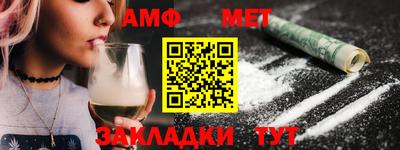 мефедрон Кулебаки