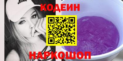 МДМА Кунгур
