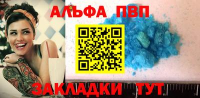 МДМА Кунгур