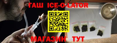 мефедрон Кулебаки