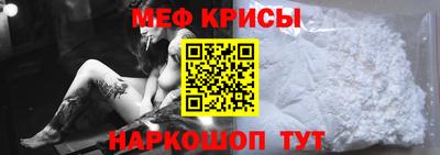 МДМА Кунгур