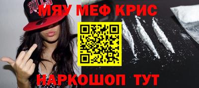 МДМА Кунгур