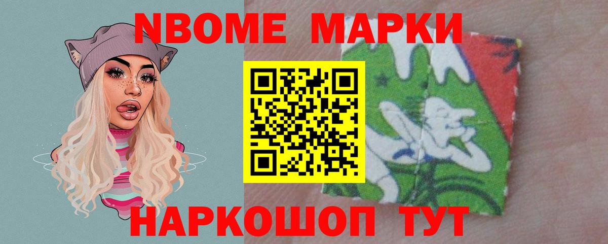 Каменск-Шахтинский  LSD-25 экстази ecstasy  Вход с VPN 