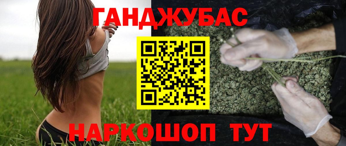 Шишки марихуана OG Kush Каменск-Шахтинский