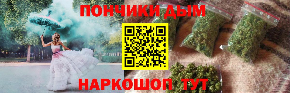 Каменск-Шахтинский  Каннабис планчик  Вход с VPN  Каннабис гибрид  Канабис конопля 